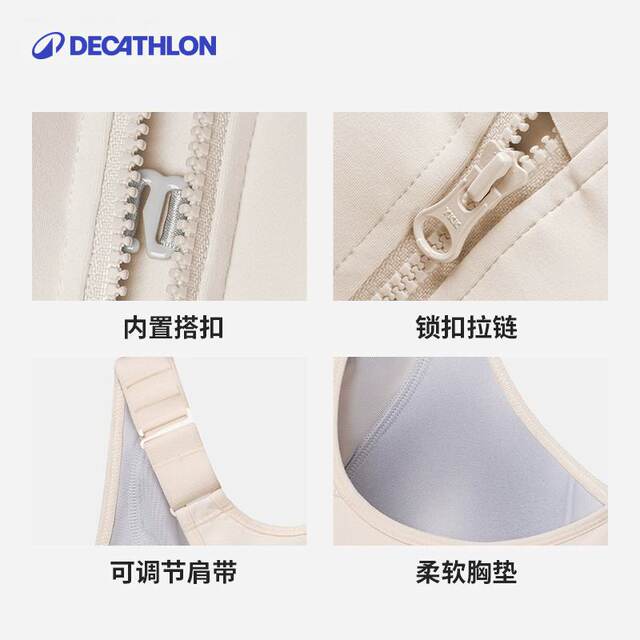 Decathlon sports vest for women in summer aerobic fitness shock-proof wear front zipper underwear yoga clothing bra SAS1