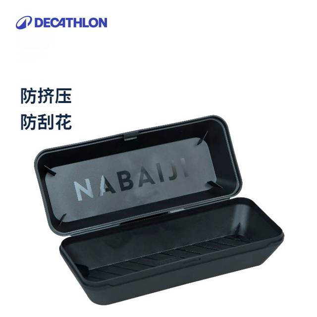 Decathlon Swing Mirror Box Plasma Glasses Box Professional Waterproof Box Portable Swimming Equipment IVA5
