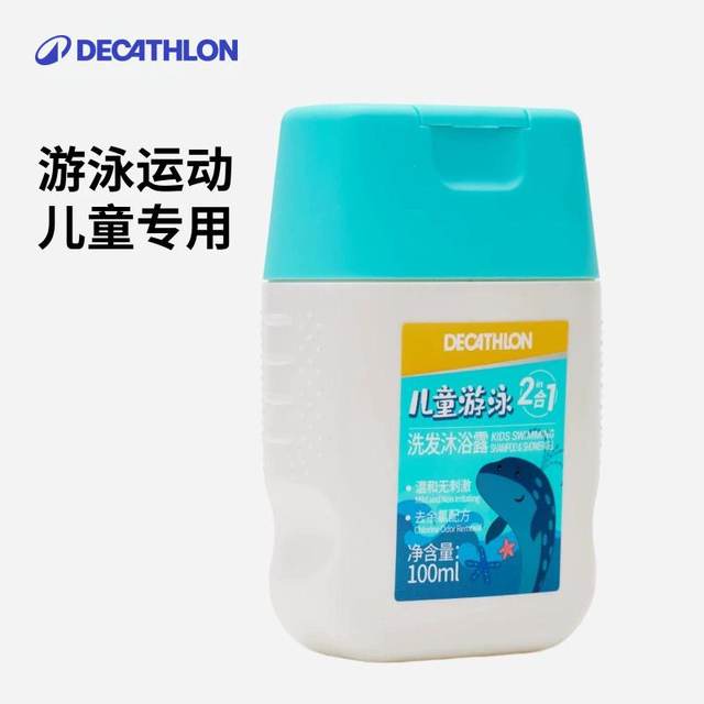 Decathlon children's shower gel goes to chlorine to salt and shower, swimming, swimming, swimming sleeve, moisturizing dew mild IVA6
