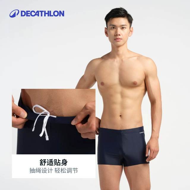 Decathlon swimming trunks men's hot spring suit swimsuit equipment three-piece swim goggles swimming cap suit swimming trunks IVD1