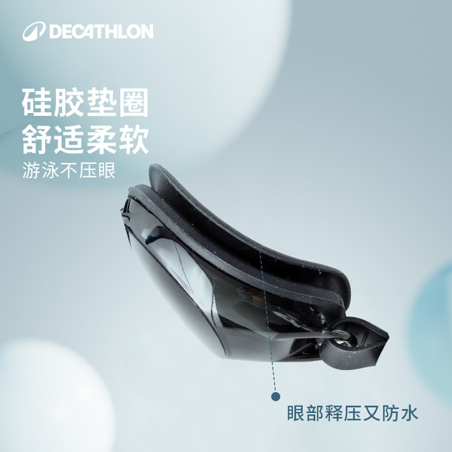 Decathlon Professional Myopia Swimming Glasses Swimming Cap Set Men's HD Anti-fog Waterproof Swimming Glasses Girls and Children IVA5
