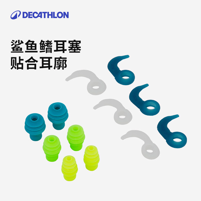 Decathlon Swimming Equipment Energy Nose Creative Set with Rope Lost Artifact Silicone Silicone Male and Children IVA4
