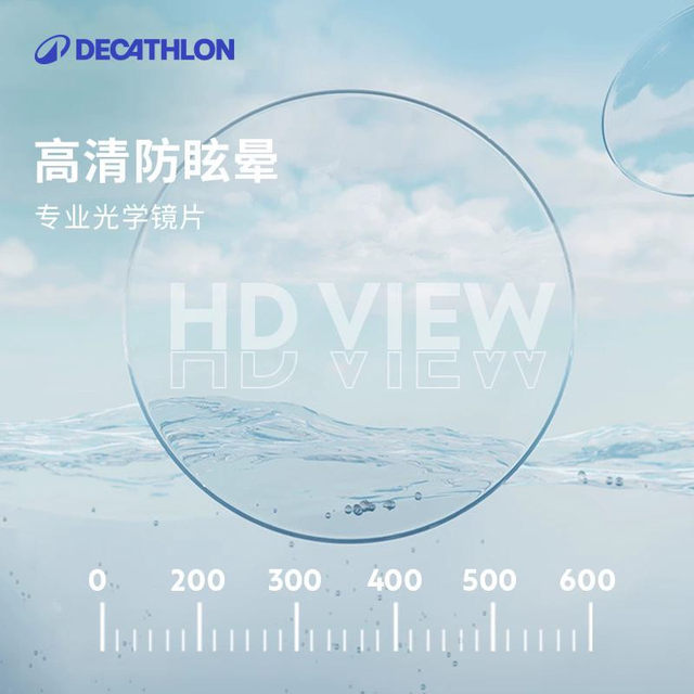 Decathlon myopia goggles men's swimming glasses waterproof and anti-fog high definition professional swimming goggles women's belt degree IVA5
