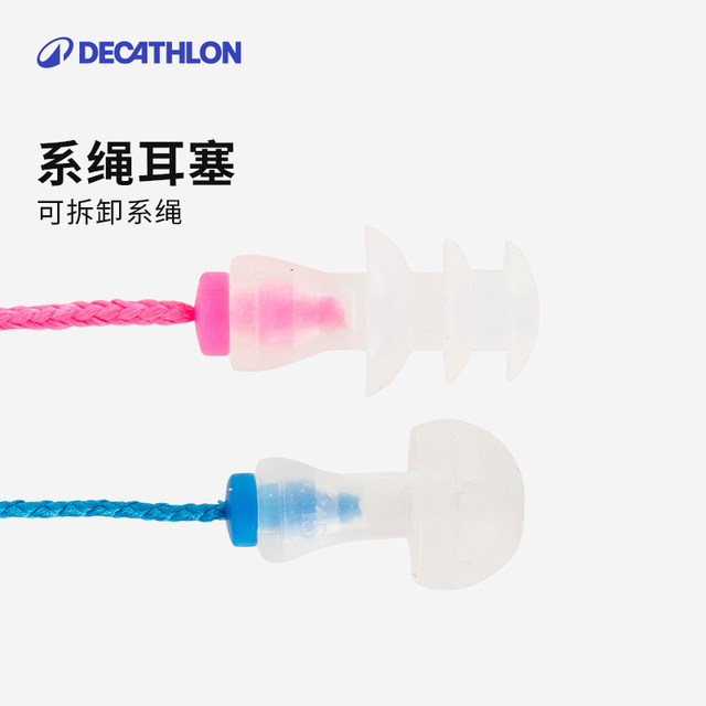 Decathlon Swimming Equipment Energy Nose Creative Set with Rope Lost Artifact Silicone Silicone Male and Children IVA4
