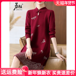 Middle-aged lady vintage cheongsam collar knit dress Autumn mother long loose thin Chinese sweater