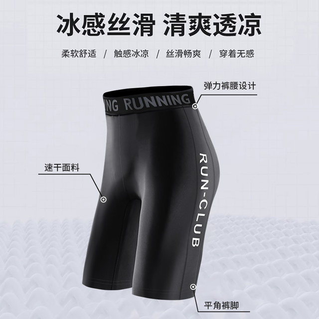 Swimming trunks Women's flat corner swimming shorts anti-exposure large size professional quick-drying five-point pants 2025 new single-piece waterproof