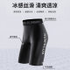 Swimming trunks Women's flat corner swimming shorts anti-exposure large size professional quick-drying five-point pants 2025 new single-piece waterproof