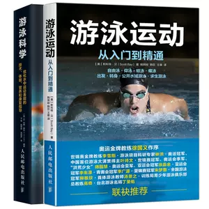 运动技术指导技巧- Top 62件运动技术指导技巧- 2023年5月更新- Taobao