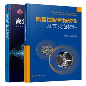 分子发泡 新人首单立减十元 22年9月 淘宝海外