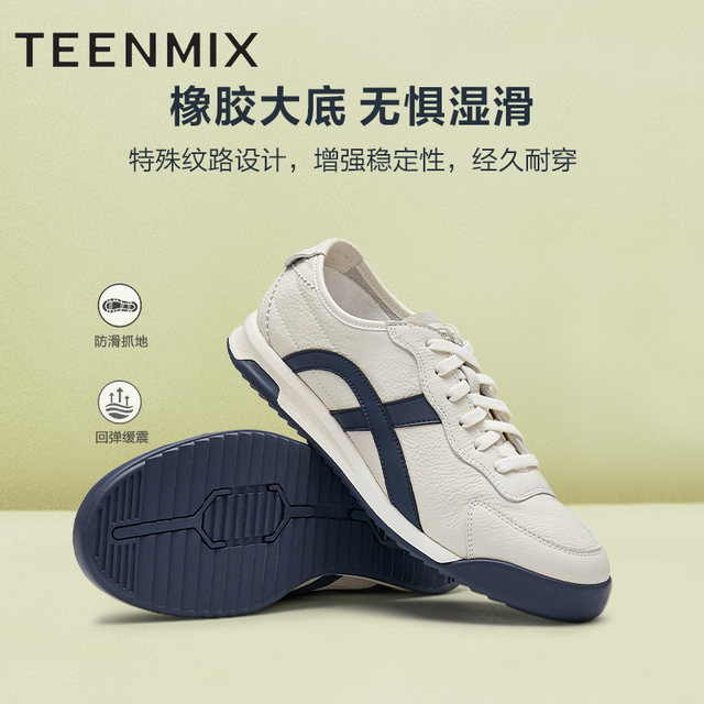 Tianmeiyi retro Forrest Gund training shoes men's new casual white shoes shopping mall same EQT06CM4