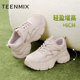 Tianmeiyi Lightning Shoes Retro Thick Sole Heightening Daddy Shoes Breathable Sneakers Women's Little White Casual Shoes 2025 New Style
