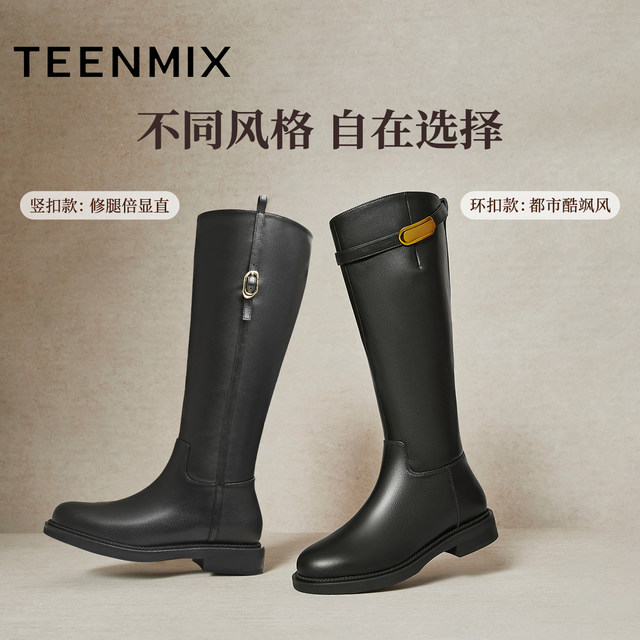 Wu Xuanyi Tianmeiyi daughter boots retro thick-soled knight boots plus velvet boots women's shoes new fashion boots leather boots