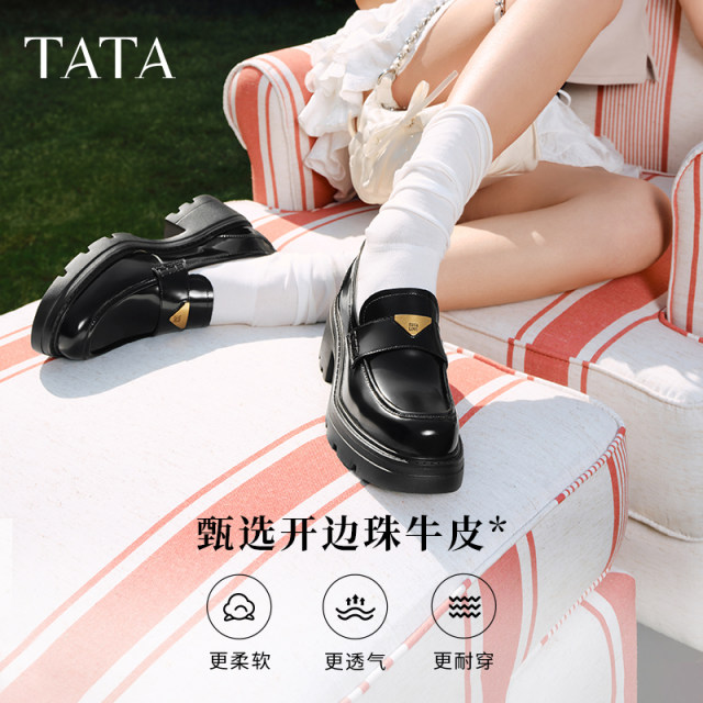 Shen Yue same TATA he and she predict the thick heel loafers women's shoes British JK small leather shoes 25 new 7GZ21AA5