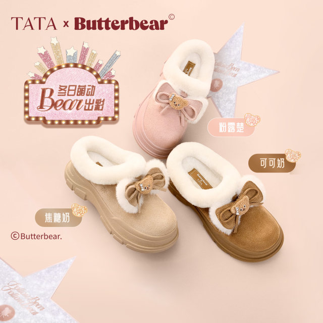 
TATA Butter Bear Snow Boots Winter Cotton Shoes Non-slip Thick-soled Shoes Plus Velvet Warm Shoes KRX02DH5