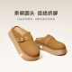 TATA He and her thick sole thick sole Birkenstock shoes women's shoes brown half slippers women's shoes spring cotton shoes single shoes CW901AH5