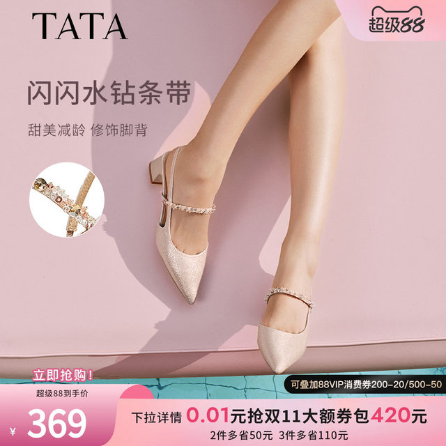 TATA He and Her Starlight French Temperament Sandals Women's Shoes Thick Heel Empty Sandals 2025 New Style 7GY03BH5