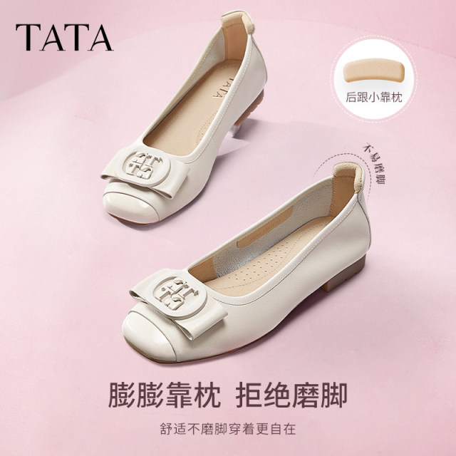TATA He and Her Women's Shoes 2025 Fine Cream Flat Sole Single Shoes Genuine Leather Casual Shoes Women's Night Shoes Mom's Shoes