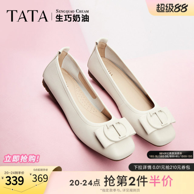 TATA He and Her Women's Shoes 2025 Fine Cream Flat Sole Single Shoes Genuine Leather Casual Shoes Women's Night Shoes Mom's Shoes