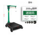 Old -style pound scale 500 kg mechanical scale 200kg1000kg Tianjin with scale 砣 砣 老 老 老 anti -explosion iron pound scale