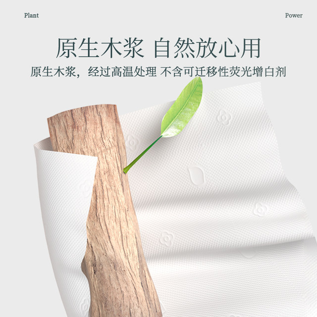 
Planting and protection large bags of paper and whole boxes for home affordable napkins, facial tissues, car paper, wipe hand toilet tissues.