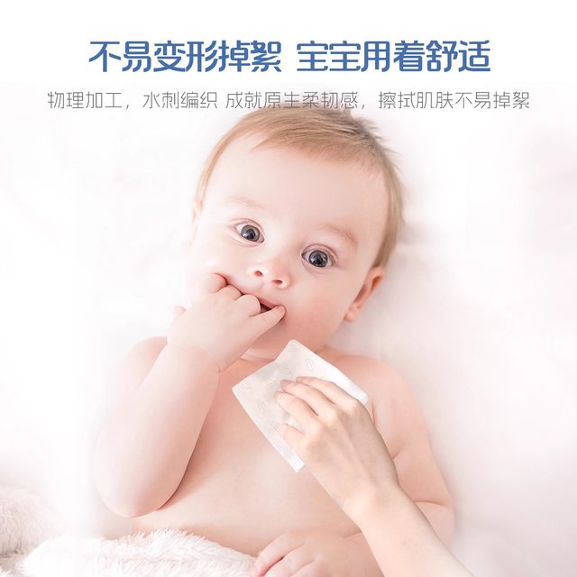 Plant-protected cotton soft towel face towel pure cotton newborn baby special baby cotton disposable mother and baby available genuine