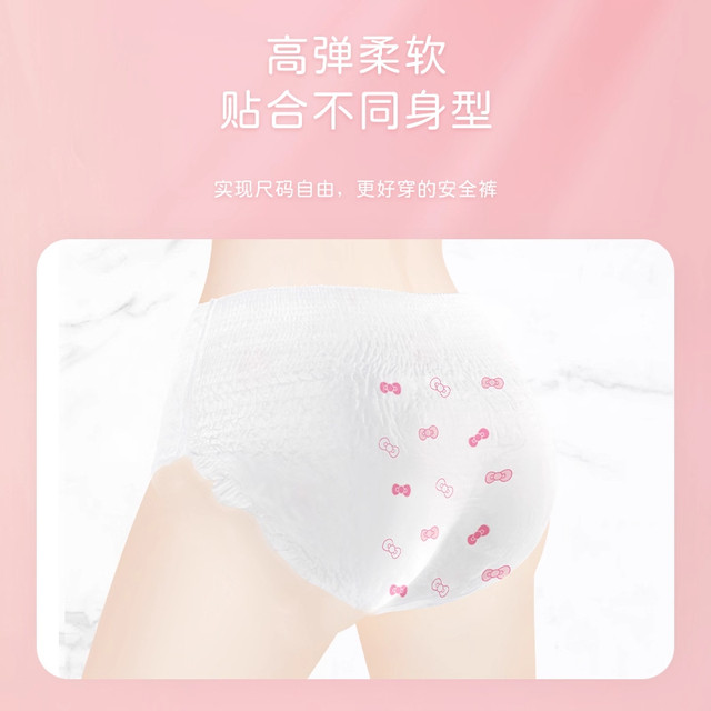 
Large bags of pajama pants for women's comfort pants for menstrual periods with aunt's side leakage sanitary napkin safe night pants for mothers pulling pants