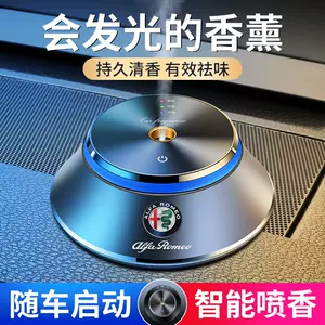 阿尔法罗密欧车机-新人首单立减十元-2022年10月|淘宝海外