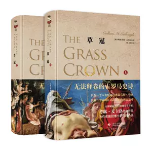 罗马二 新人首单立减十元 22年8月 淘宝海外