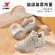 Xtep nomadic cotton shoes for women, winter couple's plus velvet warm casual shoes, thick soles, heightening dad shoes, sneakers for men