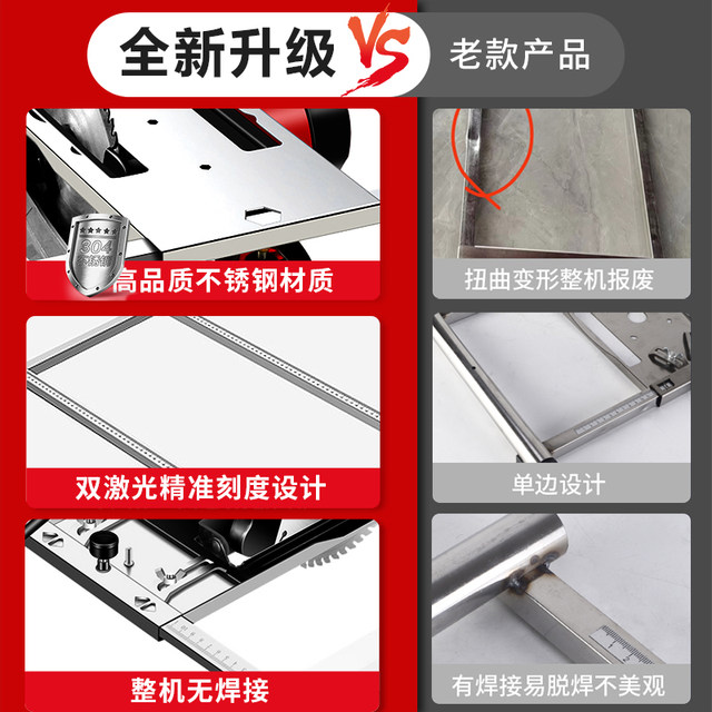 Circular saw hand-held saw multi-functional cutting board artifact marble machine woodworking small cutting machine base plate modification bracket