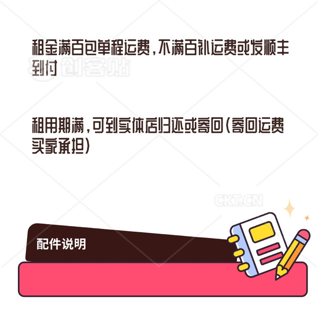 DJI Osmo Nano parent-child 4K thumb sports camera for rental for children