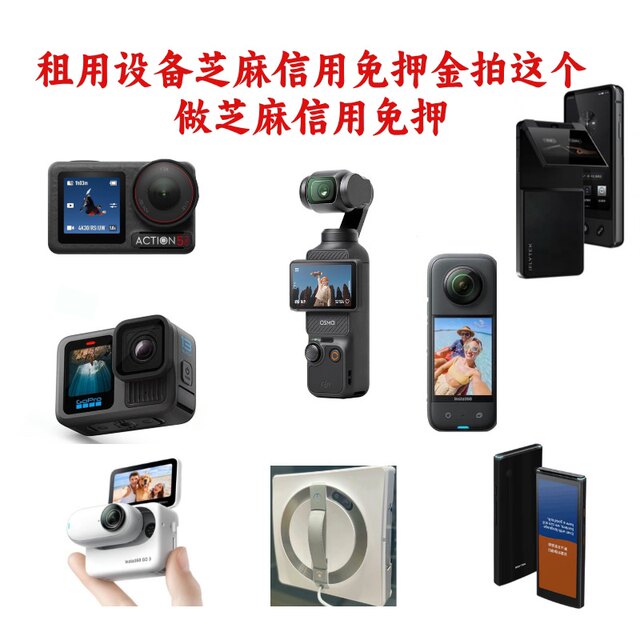 
For Rent DJI/DJI action5Pro/4 Deep Snorkeling Diving Waterproof Cycling Sports Underwater Camera Rental
