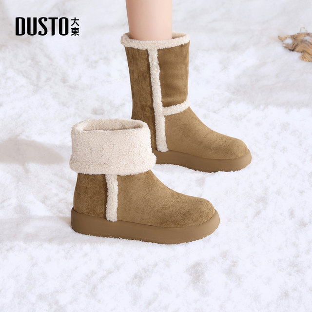 
Dadong Snow Boots Women's Shoes 2025 Winter New Sweet Flat Sole Two-Wear Round Toe Plus Fleece Warm Furry Shoes