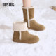 
Dadong Snow Boots Women's Shoes 2025 Winter New Sweet Flat Sole Two-Wear Round Toe Plus Fleece Warm Furry Shoes