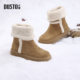 
Dadong Snow Boots Women's Shoes 2025 Winter New Sweet Flat Sole Two-Wear Round Toe Plus Fleece Warm Furry Shoes