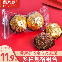 Ferrerorocher Sands Hazel Nut Heart Chocolate 96 Wedding Candy Bulk Valentine Gifts