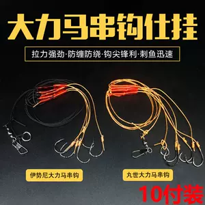 钓鱼竿线5 - Top 100件钓鱼竿线5 - 2024年3月更新- Taobao