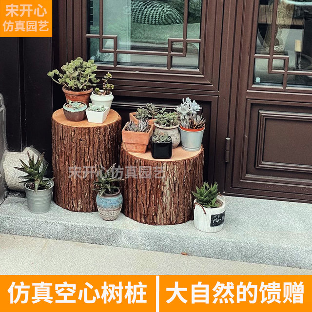 Fake log piles, simulated tree stumps, decorative wood piers, hollow forest fir wood piles, landscape home display windows, small wood piles