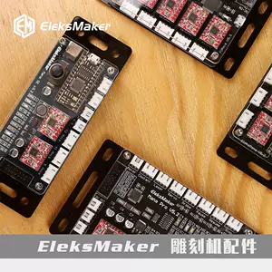 eleksmaker-新人首单立减十元-2022年5月|淘宝海外
