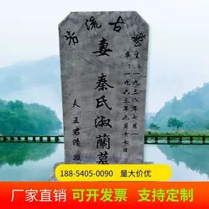 泡沫墓碑- Top 100件泡沫墓碑- 2022年12月更新- Taobao