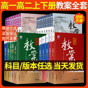 高一物理参考书- Top 50件高一物理参考书- 2024年3月更新- Taobao