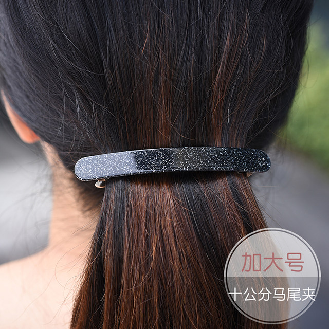 Middle number hair clip female back of the head of the adult head jewelry hair accessories large ponytail clip spring clip a word pinching hair card

