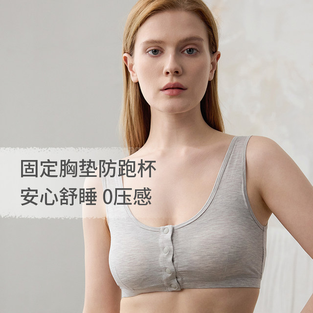 Nest Designs lactation underwear for pregnant women underwear for pregnancy vest style without steel ring front button underwear for women