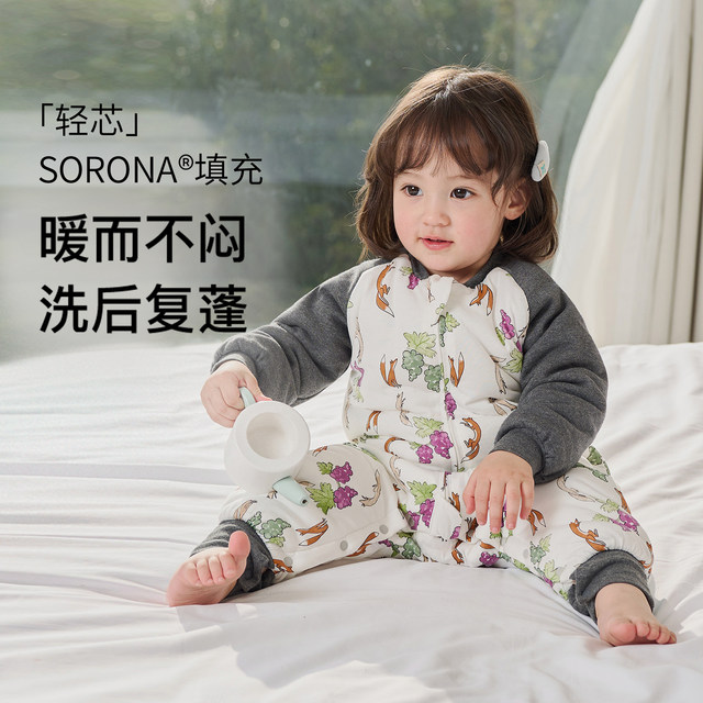 Nest Designs Baby Sleeping Bag Autumn and Winter Thick Quilted Light Core Children's Split Leg Sleeping Bag Baby Warm Anti-Kick Quilt