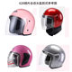 Electric motorcycle helmet lens sun protection universal windshield battery car helmet glass anti-fog mask
