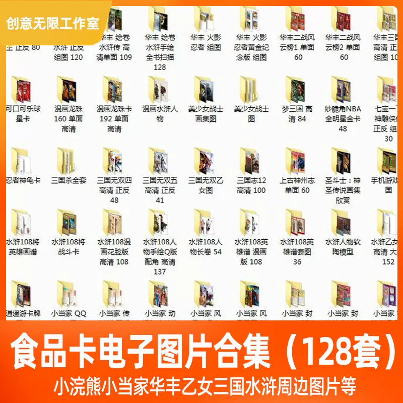 居酒屋素材 新人首单立减十元 22年1月 淘宝海外