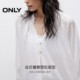 ONLY2025 summer new French lazy style Japanese solid color loose V-neck puff sleeve white chiffon shirt for women