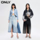ONLY summer fashion retro gradient washing water commuting temperament slit high waist long denim skirt women