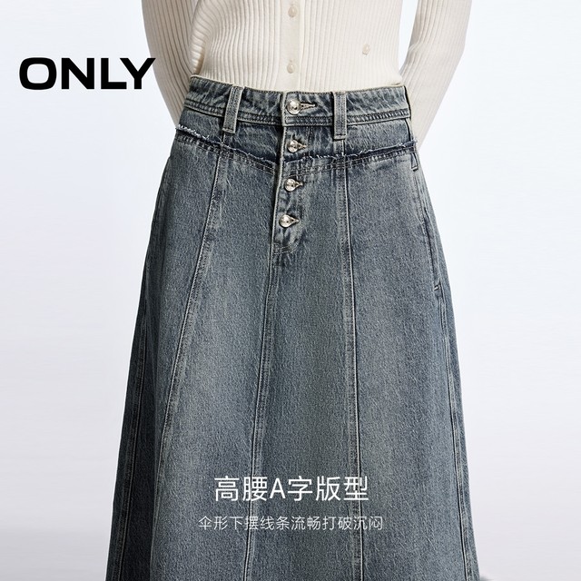 ONLY winter fashion high waist multi-barrel A-line long skirt denim skirt women 124437006