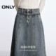 ONLY winter fashion high waist multi-barrel A-line long skirt denim skirt women 124437006